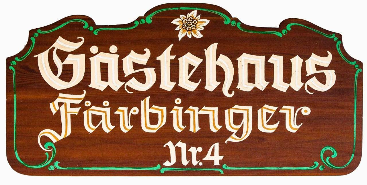 Gaestehaus Faerbinger Bayerisch Gmain Extérieur photo